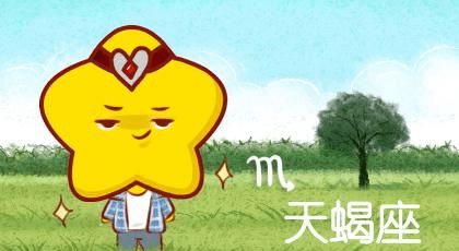 天蝎座运势今日运势:天蝎座今日运势大放异彩!事业爱情双丰收,这几个关键点别错过