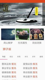 周易手机号码测吉凶查询:周易手机号码测吉凶查询,数字背后的玄学与科学解读