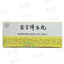 安宫丸的十大功效:安宫丸的十大神奇功效