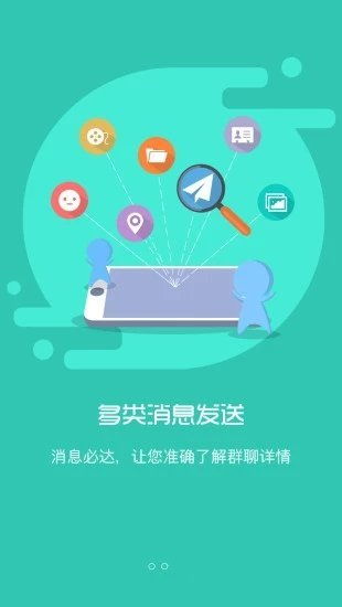 智慧校园系统平台(智慧校园系统平台登录入口官网)