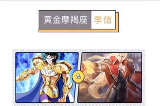 12星座配对完美组合:12星座配对黄金组合,找到你的灵魂共鸣伴侣