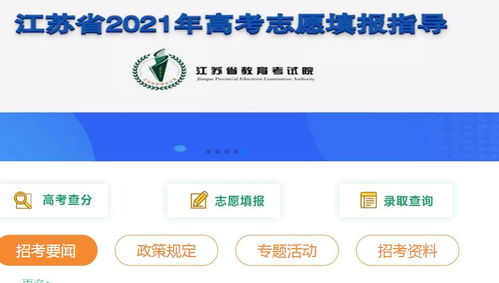 2022年高考录取查询入口(2021年高考录取查询入口)