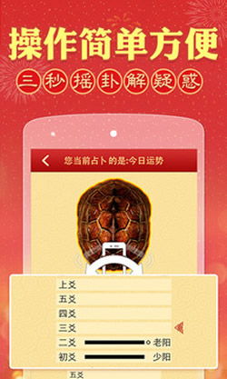 六爻占卜龟壳摇卦每日一占:六爻占卜与龟壳摇卦,每日一占解锁生活玄机