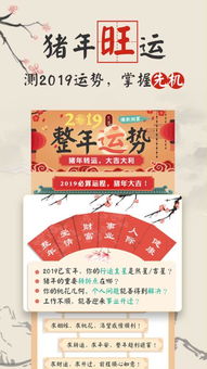 算命八字免费:八字算命免费在线测算,传统文化智慧与科学结合的趣味指南