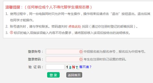 河南省中招考生服务平台入口(河南省中招考生服务平台信息)