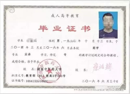 广播电视大学是什么文凭(开放大学文凭太尴尬了)