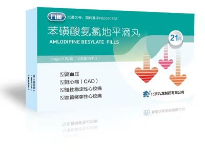 慷彼申的作用与功效:慷彼申的作用与功效,改善循环、保护心脑血管的守护者