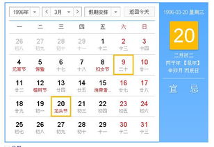 96年10月鼠女姻缘：1996年10月出生的鼠女，姻缘运势解析与幸福指南