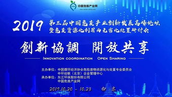 中国光大绿色环保完成发行10亿元绿色永续中期票据