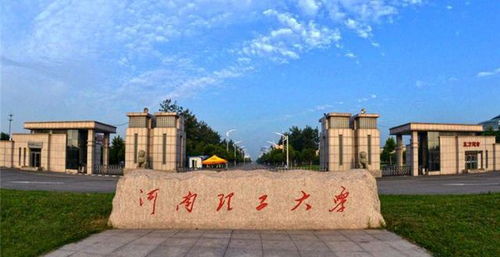 河南理工大学是几本（河南理工大学考研率是多少）