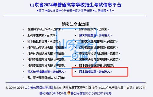 2024高考最残酷的一年（2024年的高考在哪一天）