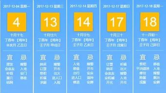 结婚选几个吉日给女方：新郎必看，结婚选几个吉日给女方最合适？传统习俗与实用建议