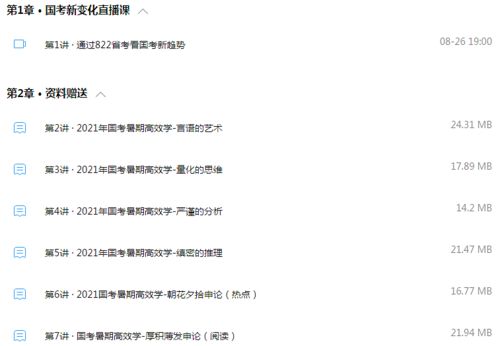 查一查我是什么星座：你的星座是什么？三步快速查询你的星座身份，解锁专属性格密码！