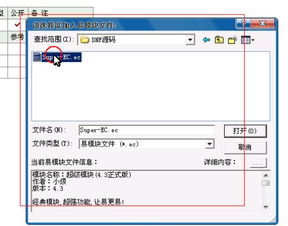 dnf源码开源论坛:DNF源码开源论坛,推动软件包管理系统的未来 dnf源码开源论坛:DNF源码开源论坛,推动软件包管理系统的未来