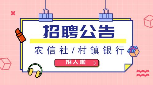 大专正式工招聘（大专正式工招聘2025年）