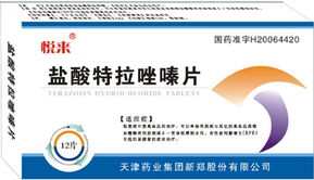 千虹医药医药招商网:千虹医药招商网,医药行业招商新平台,助力企业拓展市场 千虹医药医药招商网:千虹医药招商网,医药行业招商新平台,助力企业拓展市场