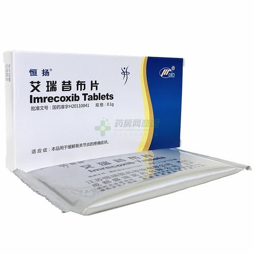 冬凌草片功能与主治:冬凌草片,功能与主治全解析,助您了解这一传统中成药的功效 冬凌草片功能与主治:冬凌草片,功能与主治全解析,助您了解这一传统中成药的功效