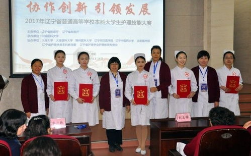 护理学校有哪些学校(辽宁护理学校有哪些学校) 护理学校有哪些学校(辽宁护理学校有哪些学校)