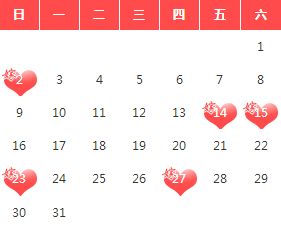 选定结婚吉日查询软件:智慧婚日,科学择吉,让婚礼更圆满 选定结婚吉日查询软件:智慧婚日,科学择吉,让婚礼更圆满