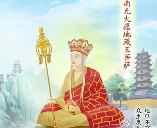 地藏菩萨赐予我姻缘工作:地藏菩萨赐予我姻缘工作,一个关于信仰与奇迹的真实故事 地藏菩萨赐予我姻缘工作:地藏菩萨赐予我姻缘工作,一个关于信仰与奇迹的真实故事