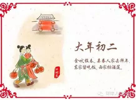 正月初一是什么节日:正月初一,春节的起点与千年文化密码 正月初一是什么节日:正月初一,春节的起点与千年文化密码