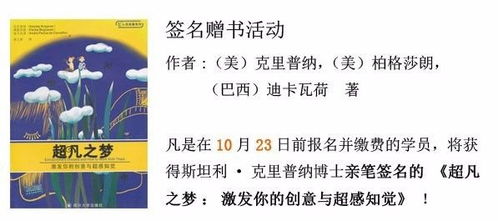 10000个梦的解释:10000个梦的解释,从心理学到文化符号的终极解码指南 10000个梦的解释:10000个梦的解释,从心理学到文化符号的终极解码指南