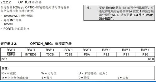 单片机c语言代码:include 包含单片机寄存器定义头文件 单片机c语言代码:include 包含单片机寄存器定义头文件