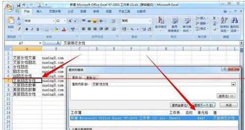 match函数模糊匹配:Excel中的match函数模糊匹配,实现灵活数据查找 match函数模糊匹配:Excel中的match函数模糊匹配,实现灵活数据查找