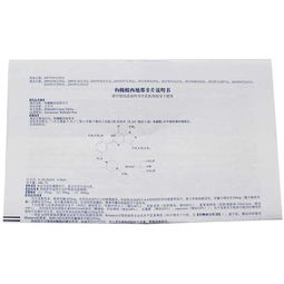 伟哥价格一览表:伟哥价格一览表,购买指南与价格参考 伟哥价格一览表:伟哥价格一览表,购买指南与价格参考