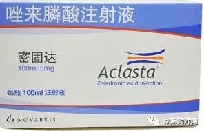 唑来膦酸:唑来膦酸,骨骼健康的守护者 唑来膦酸:唑来膦酸,骨骼健康的守护者