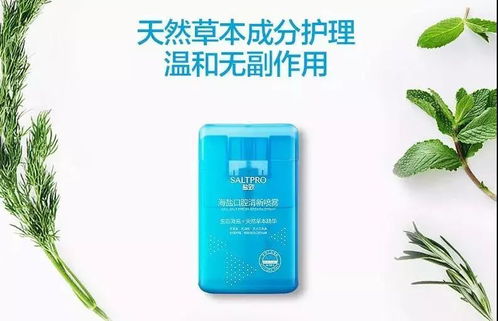 口臭怎样去除口臭:口臭的终结者,科学方法彻底告别尴尬之味 口臭怎样去除口臭:口臭的终结者,科学方法彻底告别尴尬之味