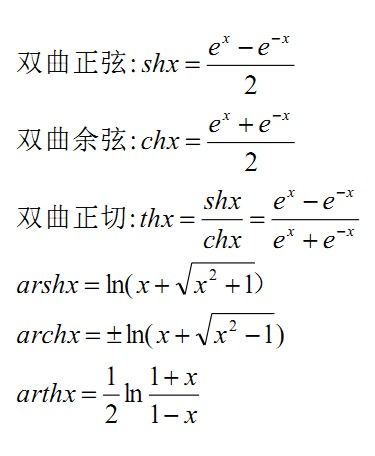 常用导数公式大全:常用导数公式大全 常用导数公式大全:常用导数公式大全