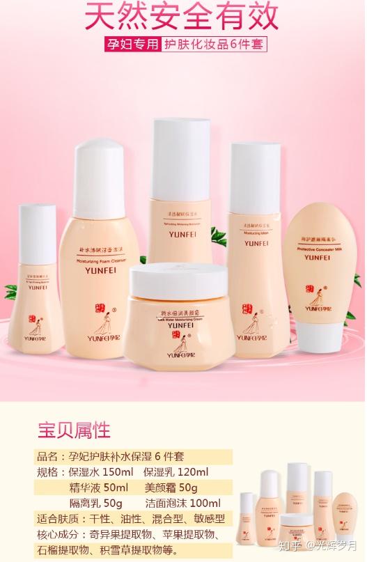 适合孕妇使用的护肤品品牌:孕妇必看!这些护肤品品牌温和安全,适合孕期使用 适合孕妇使用的护肤品品牌:孕妇必看!这些护肤品品牌温和安全,适合孕期使用