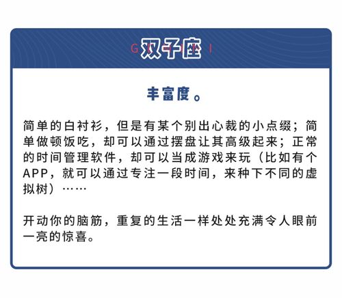 玛法达最新一周运势:玛法达2023年XX月XX日-XX日星座运势全解析,水逆退散,运势回温指南 玛法达最新一周运势:玛法达2023年XX月XX日-XX日星座运势全解析,水逆退散,运势回温指南