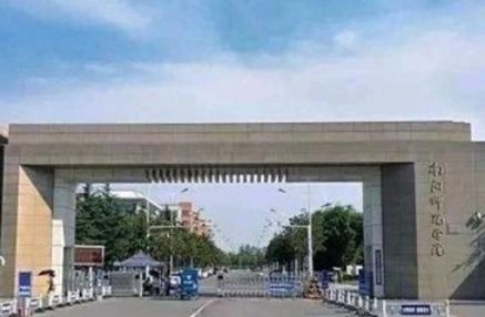 200分可以上的公办专科学校(200分可以上的公办专科学校河南) 200分可以上的公办专科学校(200分可以上的公办专科学校河南)