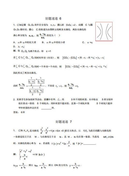 什么叫反函数:反函数,数学中的逆向魔术师 什么叫反函数:反函数,数学中的逆向魔术师