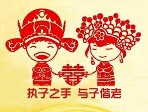 兔年属相结婚吉日表图解：兔年属相结婚吉日表图解，传统择日指南，助你喜结良缘