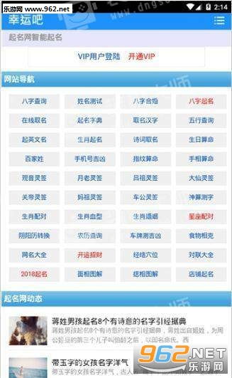 起名字在线起名字 免费:免费在线起名工具全攻略,快速生成寓意好听的宝宝/品牌名字 起名字在线起名字 免费:免费在线起名工具全攻略,快速生成寓意好听的宝宝/品牌名字