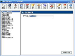 鼠标特效代码怎么设置:轻松实现鼠标特效代码设置,为网页增添互动魅力