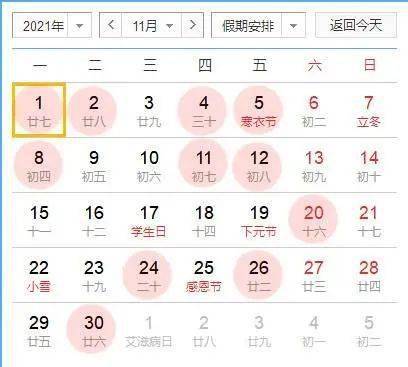 结婚吉日怎么选择日期:结婚吉日怎么选择日期?这些方法帮你找到最佳红日子! 结婚吉日怎么选择日期:结婚吉日怎么选择日期?这些方法帮你找到最佳红日子!