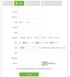 登录入口注册(教育部青少年普法网学生登录入口注册) 登录入口注册(教育部青少年普法网学生登录入口注册)