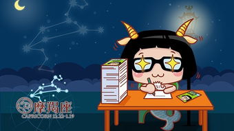 摩羯座女生的性格和脾气:理性与情感的平衡者,解码摩羯座女生的性格密码与相处之道 摩羯座女生的性格和脾气:理性与情感的平衡者,解码摩羯座女生的性格密码与相处之道