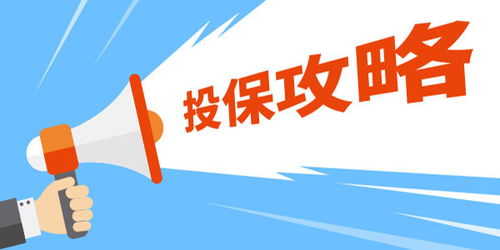 保障型保险和理财型怎么区分？