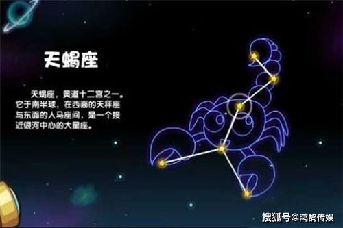 天蝎座分手后还能挽回吗:天蝎座分手后还能挽回吗?从性格弱点到破局策略的深度解析 天蝎座分手后还能挽回吗:天蝎座分手后还能挽回吗?从性格弱点到破局策略的深度解析