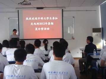 中科院研究生招生网(中科院研究生招生网力学研究所) 中科院研究生招生网(中科院研究生招生网力学研究所)