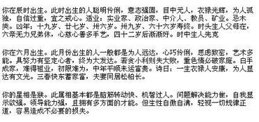 怎么测算自己的五行:三步定位法,用生辰八字精准测算你的五行属性与平衡指南 怎么测算自己的五行:三步定位法,用生辰八字精准测算你的五行属性与平衡指南