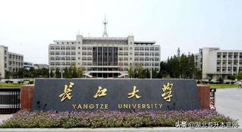 长江大学专升本(长江大学专升本有哪些专业) 长江大学专升本(长江大学专升本有哪些专业)