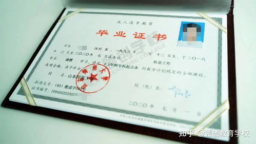 青海大学函授本科招生简章(青海大学成人本科官网) 青海大学函授本科招生简章(青海大学成人本科官网)