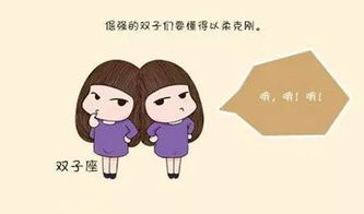双子男偏爱哪类女生:解码双子男的吸引力法则,5大特质让他为你心动 双子男偏爱哪类女生:解码双子男的吸引力法则,5大特质让他为你心动