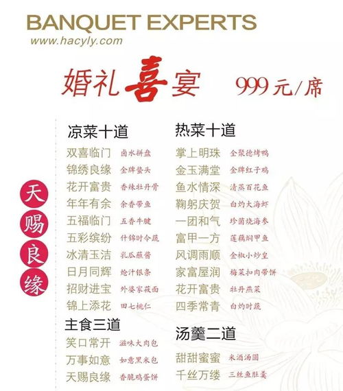 闺蜜结婚吉日查询最新:闺蜜结婚吉日查询指南,最新黄历推荐与注意事项 闺蜜结婚吉日查询最新:闺蜜结婚吉日查询指南,最新黄历推荐与注意事项